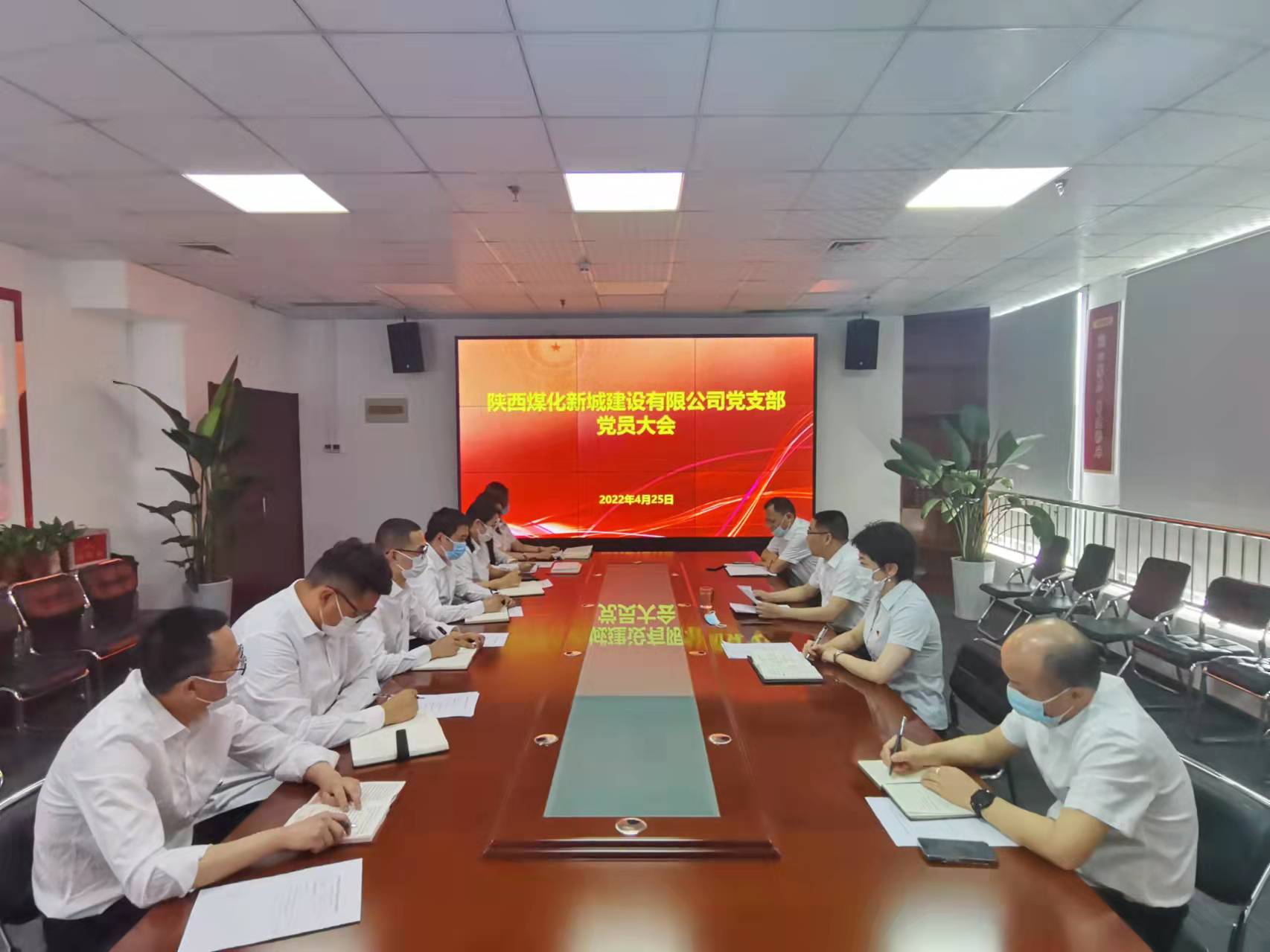 陕煤建设新城公司：以党员承诺促进生产经营