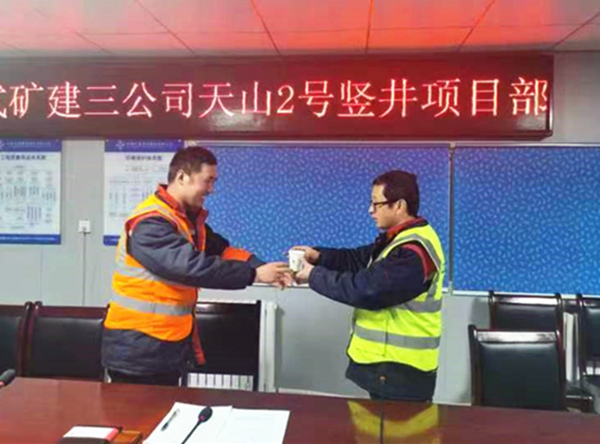 陕煤建设矿建三公司天山项目部：青“初遇”蓝，一“建”倾心