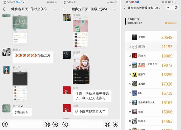 陕煤建设洗选煤运营公司澄合山阳运营项目部：这个“五一”很别样