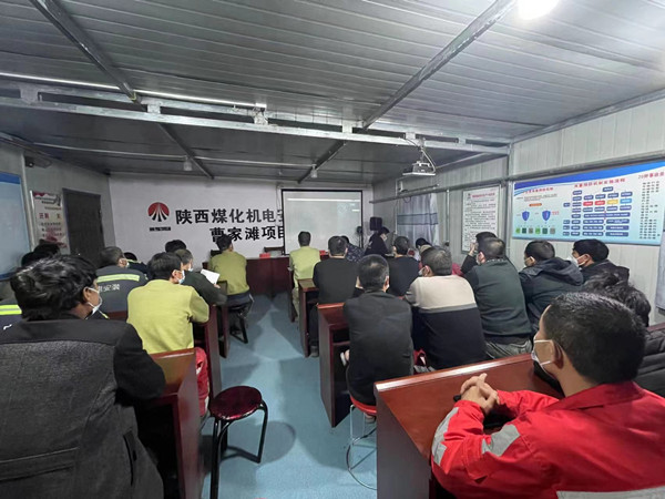 陕煤建设机电安装公司“稳”字当头 守牢安全底线