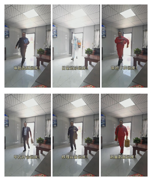 陕煤建设矿建二公司：宣传正当时，抖出正能量