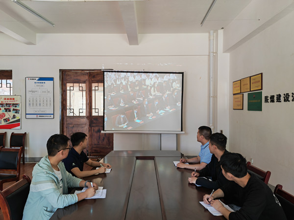陕煤建设汉中分公司组织观看庆祝中国共青年团成立100周年大会