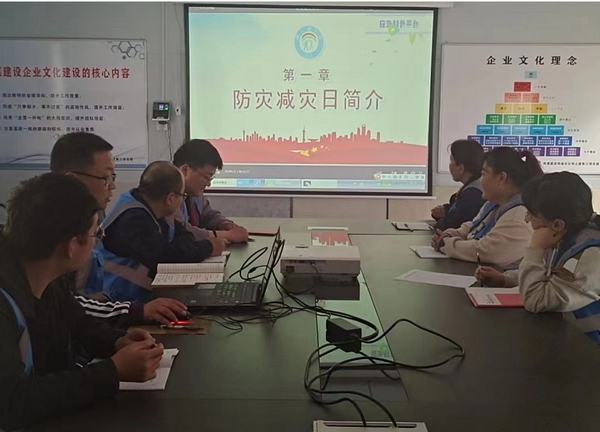 陕煤建设韩城分公司土建三项目部开展珍爱生命“防灾减灾”安全活动