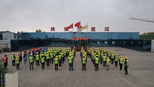 建设集团直属第七项目部开展“减轻灾害风险 守护美好家园”主题活动