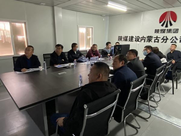 陕煤建设内蒙古分公司:强化BIM应用能力 助力民生工程