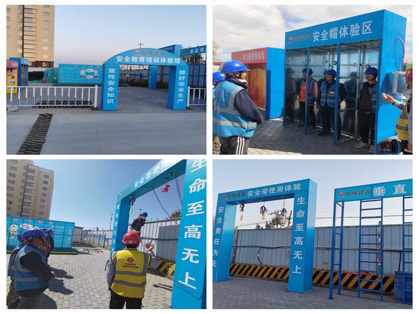 陕煤建设内蒙古分公司第二项目部“小小体验馆 安全大作用”