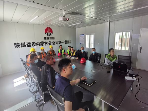 陕煤建设内蒙古分公司第一项目部“抓安全保生产，突击百日达目标”