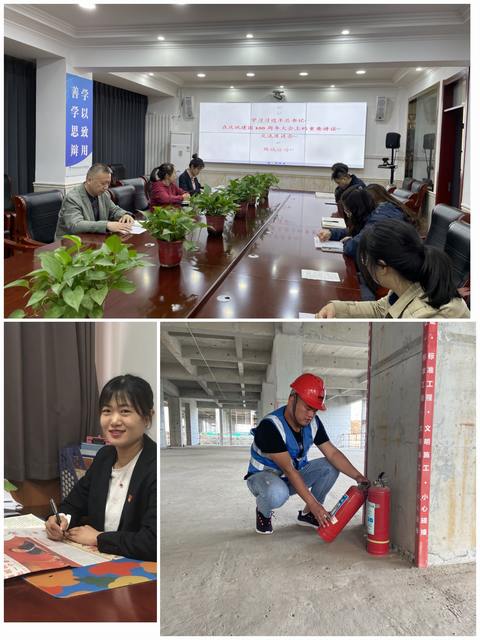 青春心向党  砥砺新奋进