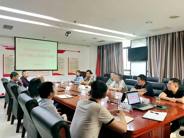 陕煤澄合多种经营有限公司经理王超一行莅临大秦置业公司进行交流座谈