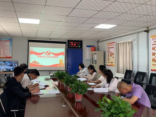 陕煤建设矿建二公司党务培训送一线