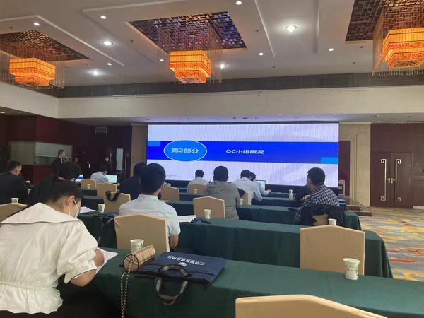 陕煤建设铜煤公司:六项QC成果喜获殊荣