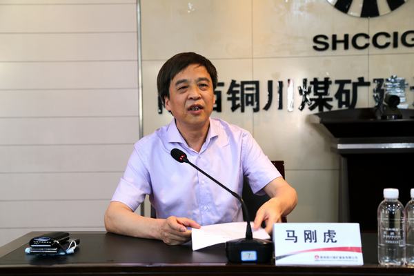 陕煤建设铜煤公司开展风险防控培训会