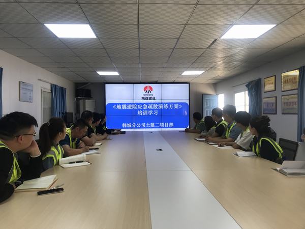 陕煤建设韩城分公司土建二项目部开展防震避险应急演练活动