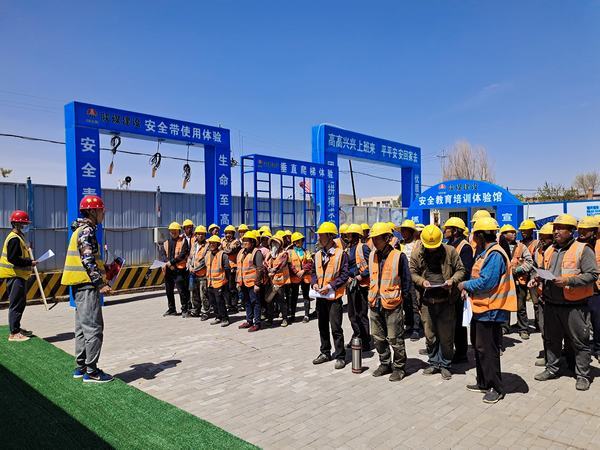 陕煤建设内蒙古分公司第二项目部“文明施工 安全入心”