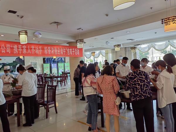 陕煤建设煤矿运营服务公司：受邀参加“携手家人齐动手  粽香浓情迎端午”活动