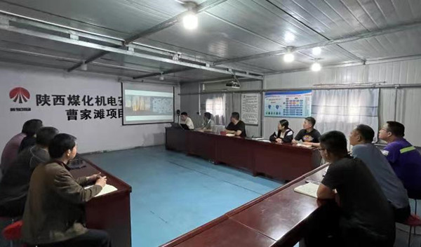 陕煤建设机电安装公司：内部交流学习BIM技术促提升
