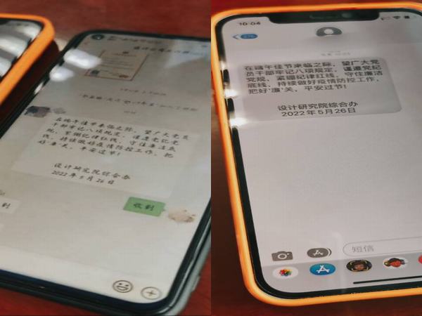 端午送“廉”风，棕香寄“廉”情