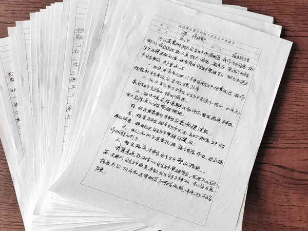 陕煤建设洗选煤运营公司第一项目部:规范安全生产管理,建立安全长效机制