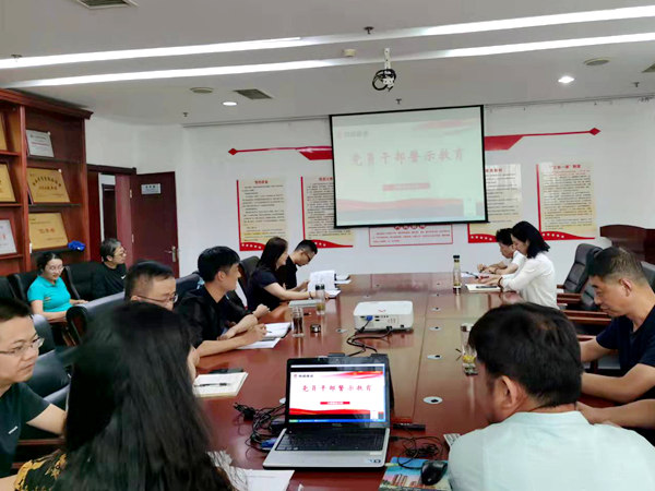 建设集团大秦置业公司：端午节前早提醒 廉洁过节筑防线