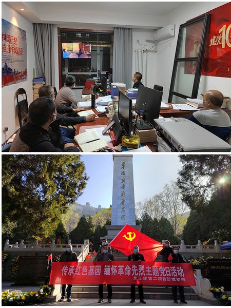 陕煤建设天工公司土建二部党风廉政建设系列活动持续推进