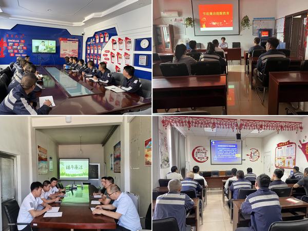 陕煤建设洗选煤运营公司：粽叶飘香端午至，廉洁提醒记于心