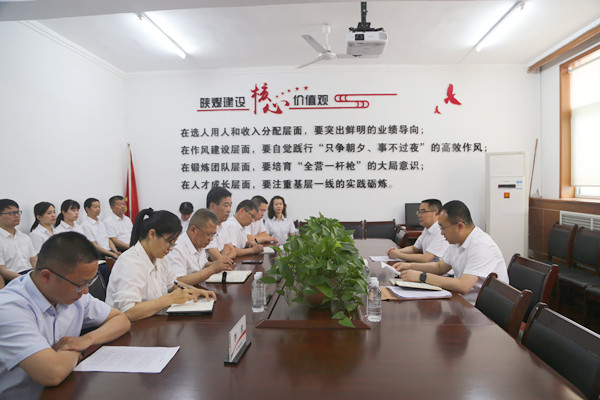 陕煤建设机电安装公司召开干部大会