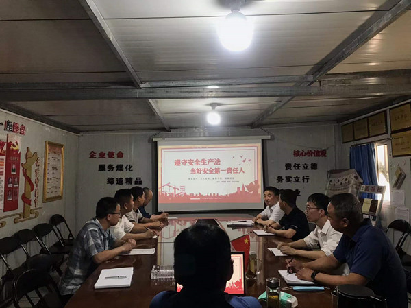 陕煤建设澄合分公司一线安全宣讲拉开帷幕