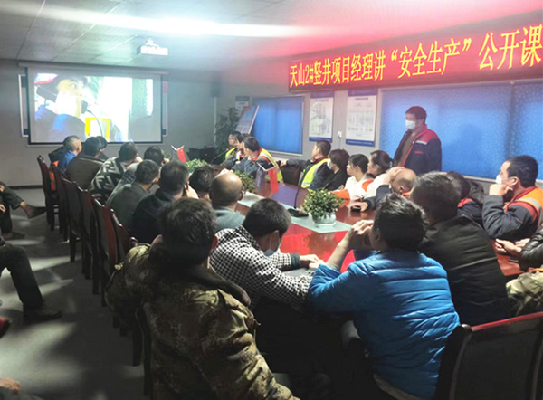 陕煤建设矿建三公司“安全生产月”出实招求实效