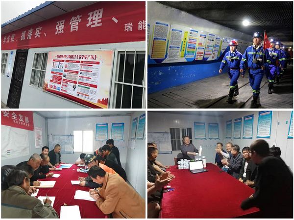 陕煤建设天工公司瑞能矿建项目部:持续推进NOSA安健环管理体成效显著