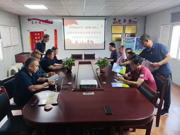 陕煤建设汉中分公司安全宣传咨询日活动掀起热潮