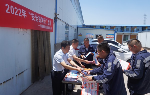 陕煤建设洗选煤运营公司:“近距离”让安全宣教见实效涨长效