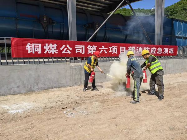 强化救援演练实战 增强应急处置能力