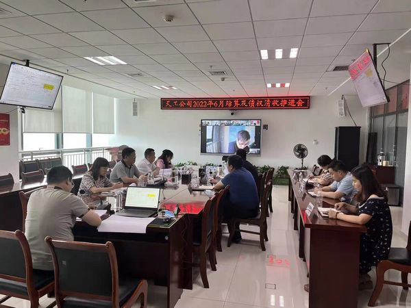 陕煤建设天工公司持续推进月度结算及债权清收成效显著