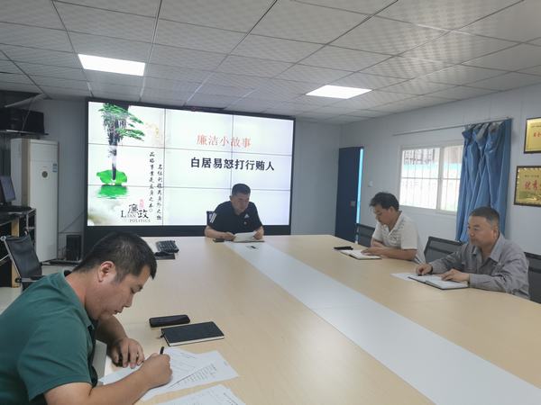 陕煤建设韩城分公司土建二项目部：廉洁文化建设，这边风景独好