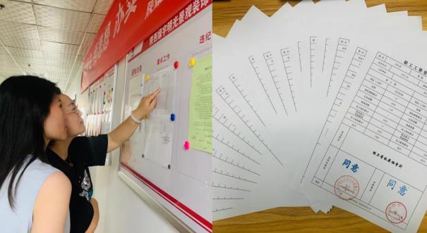 陕煤建设绿宇公司：优化“薪”情 全力推进能效薪档晋升