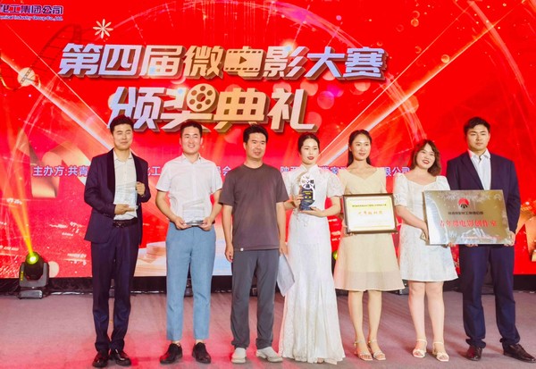 陕煤建设团委喜获多项殊荣