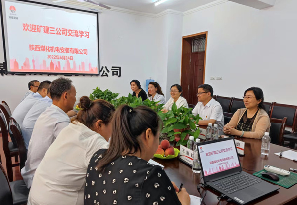 陕煤建设矿建三公司：走出去，学回来！赴兄弟单位对标学习