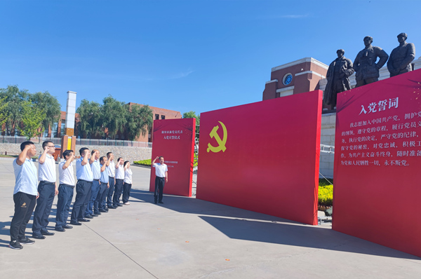 陕煤建设矿建三公司机关党支部赴照金开展“铭记革命历史 传承红色基因”迎“七一”主题党日活动