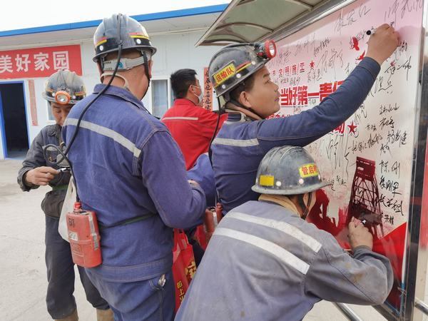 陕煤建设矿建二公司让警钟响彻安全生产月