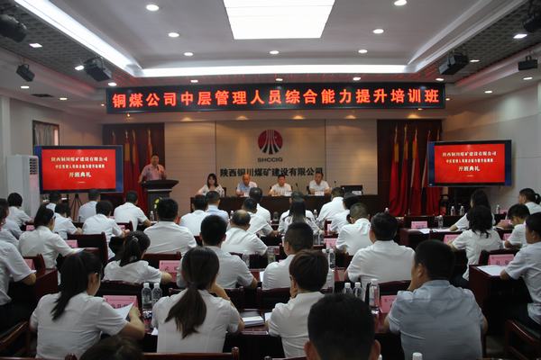 赋能新征程 一起向未来