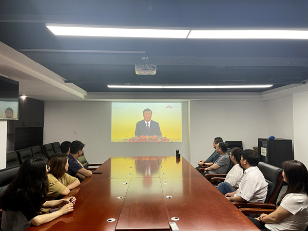建设集团大秦置业公司组织收看庆祝香港回归祖国25周年大会直播