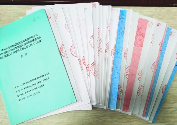 陕煤建设洗选煤运营公司上半年市场承揽交出优异答卷