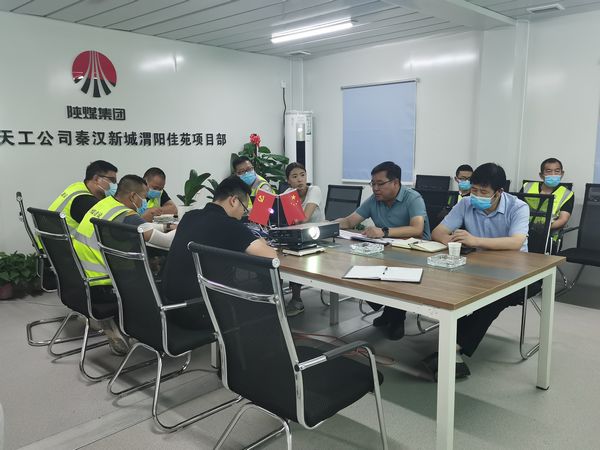 陕煤建设天工公司 “主题党日+”让党性教育“走实又走心”