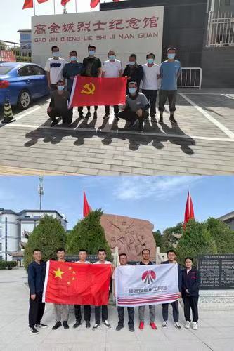 陕煤建设西北分公司张掖项目部开展“走进革命圣地，踏寻红色足迹”主题党日活动