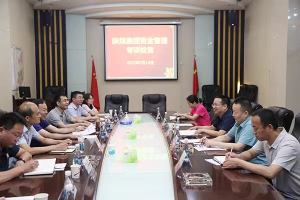 陕煤集团资金管理专项工作检查组到陕煤建设检查指导工作