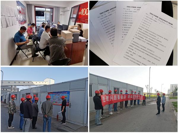 陕煤建设天工公司土建二部:“党建+信访”深度融合 宣传贯彻深入人心