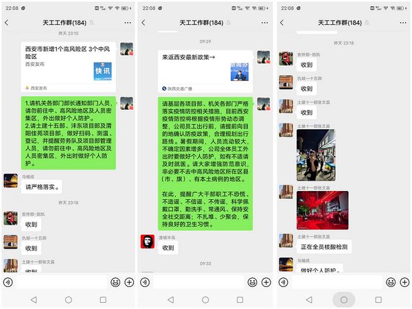 陕煤建设天工公司：常态疫情防控备战有姿态