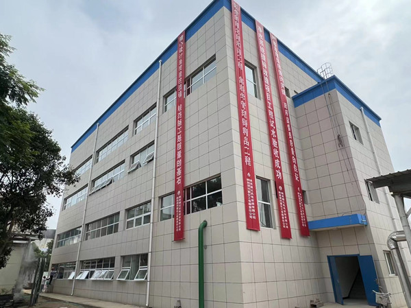 陕煤建设机电安装公司渭化项目部净化水系统提标改造项目试水成功
