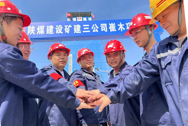 陕煤建设矿建三公司多措并举突破人才制约瓶颈