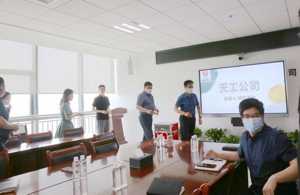 陕煤建设天工公司持续为职工群众办实事不断升温